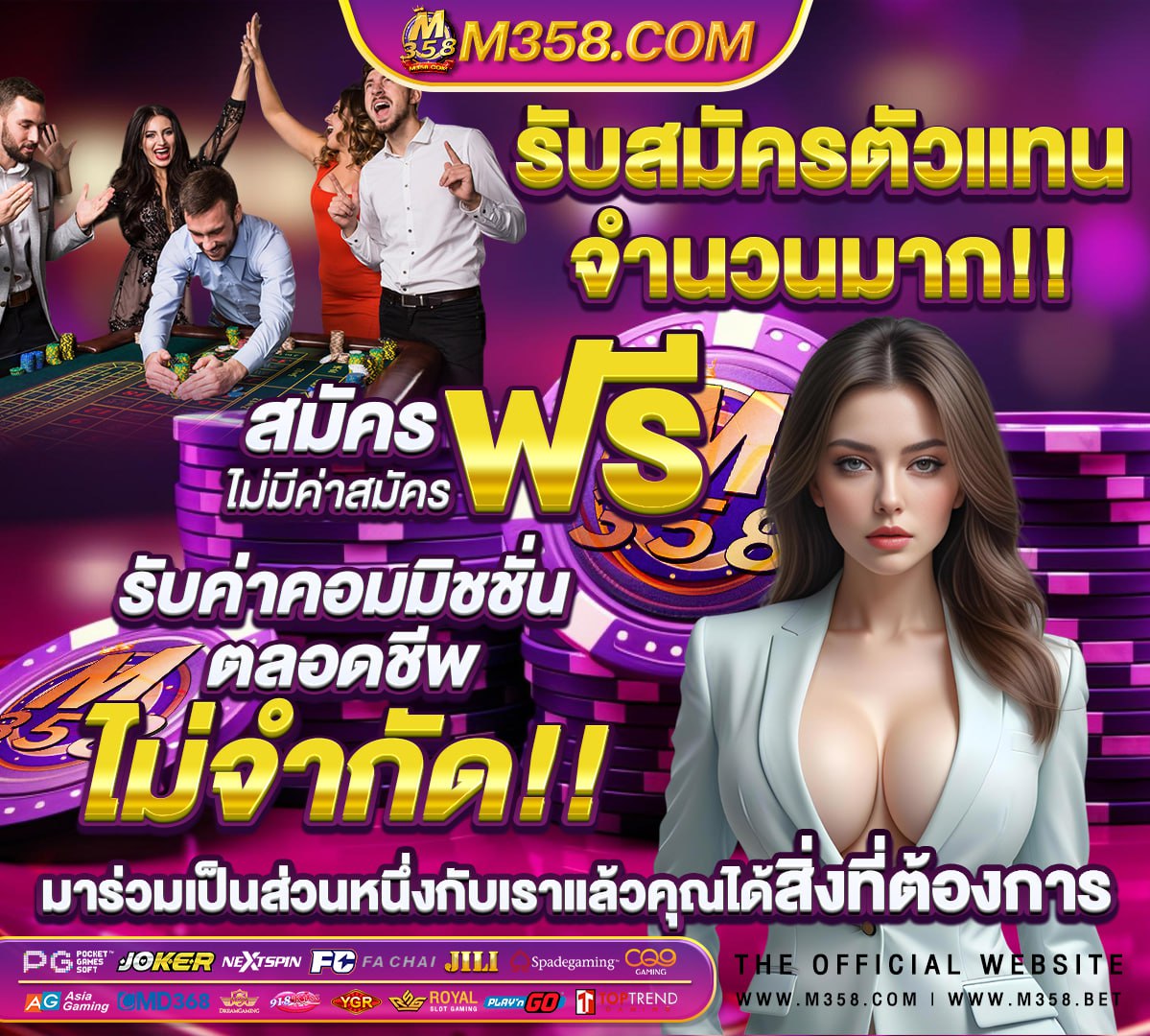 เว็บslot99